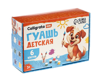 Гуашь 6цв по10мл Calligrata 5400715