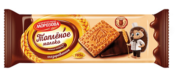 Печенье МОРОЗОВА Топленое молоко глазир 185г