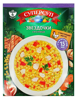 Суперсуп Куриный Звездочки 70г