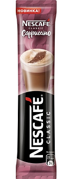Кофе NESCAFE КЛАССИК Капучино 18г