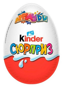 Яйцо шоколадное KINDER Сюрприз д/мальчиков 20г