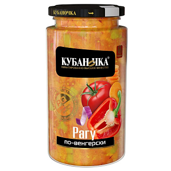 Рагу КУБАНОЧКА По-венгерски 500г ст/б