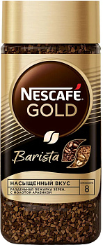 Кофе NESCAFE Gold Barista style сублимированный 85г с/б