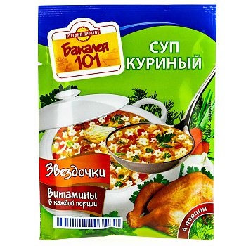 Суп РУССКИЙ АППЕТИТ Звездочки 60г