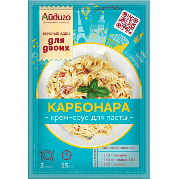 Приправа Айдиго Паста Карбонара на второе 20г