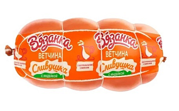Ветчина ВЯЗАНКА Сливушка с индейкой 400г