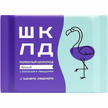 Шоколад ШКЛД Белый со стружкой кокоса и миндалем  65г  
