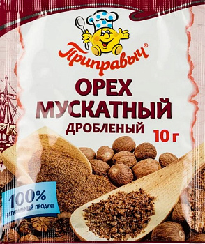Приправа ПРИПРАВЫЧ Орех мускатный 10г