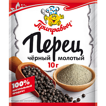 Приправа ПРИПРАВЫЧ Перец черный молотый 10г