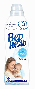 Кондиционер д/белья ВЕРНЕЛЬ Детский 1л/910мл