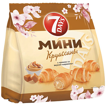 Мини круассаны 7DAYS c кремом со вкусом карамель 265г