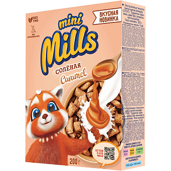 Подушечки с начинкой со вкусом соленой карамели "Mini Mills" 200г