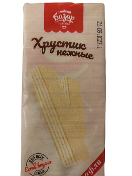 Вафли СЛАДКИЙ БАЗАР Хрустик нежный 200г