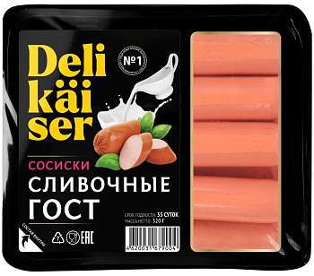 Сосиски Delikaizer Сливочные 320г