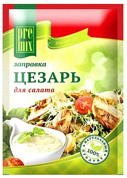 Приправа PREMIX Заправка для салата Цезарь 20г