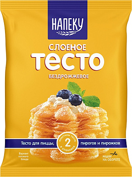 Тесто СИБИРСКИЙ ГУРМАН Для пиццы,пирогов и пирожков слоеное пресное 500г