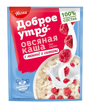 Каша б/п УВЕЛКА Сию-Минутка овсяная с малиной 40г