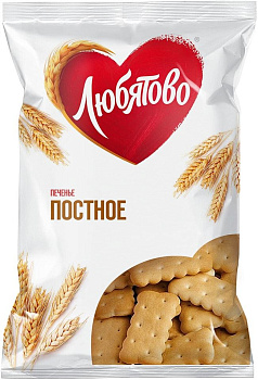 Печенье ЛЮБЯТОВО Постное 300г