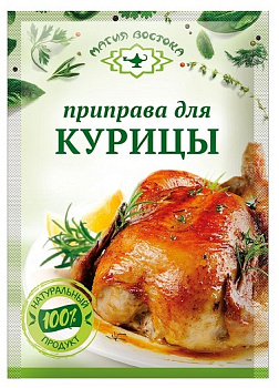 Приправа АРИКОН д/курицы 15г