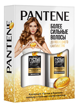 Набор PANTENE ProV Шампунь Густые и крепкие 250мл+Бальзам-ополаскиватель Густые и крепкие 180мл  