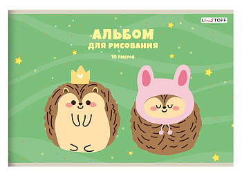 Альбом д/рис 10л ЭКСМО скрепка Ежики А102539