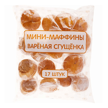 Мини-Маффины с вареной сгущенкой 500г