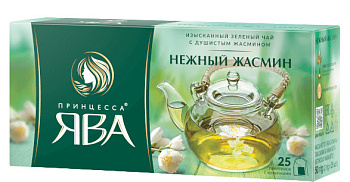 Чай ПРИНЦЕССА ЯВА зеленый жасмин 50г (25пак*2г) дубль