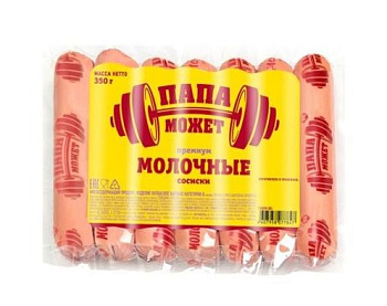 Сосиски Папа может Молочные премиум п/о в/у 350гр