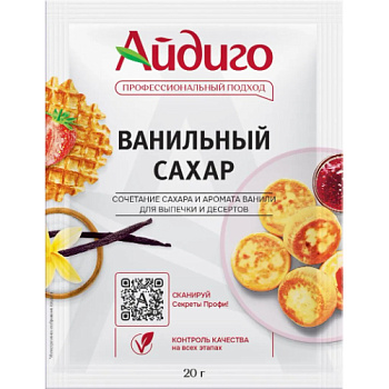 Сахар ванильный Айдиго 20г