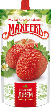 Джем МАХЕЕВ клубничный 300г дой-пак