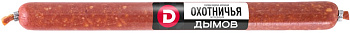 Салями ДЫМОВ Охотничья в/к в/у 180г