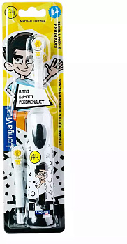 Зуб.щетка детская Лонга Вита арт. KWX1 ротационная 2 насадки от 5-х лет