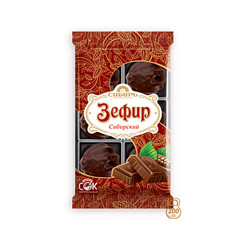 Зефир СИБИРЬ в шоколаде 
