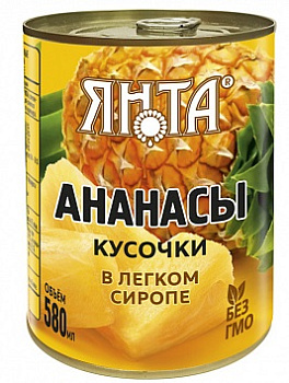 Компот ЯНТА Ананас кусочки 580мл ж/б