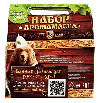 Набор эфирных масел  "Лёгкого пара" (пихта, сосна, мята) 2620829