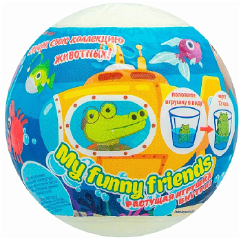 Средство шипучее с растущей игрушкой My fanny friends 130 г