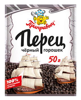 Приправа ПРОКСИМА Перец черный горошек 50г 