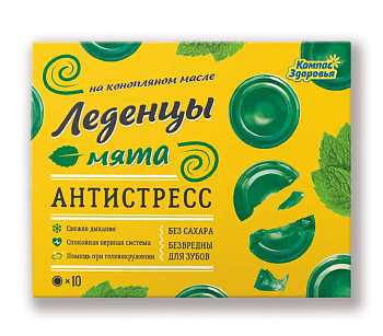 Леденцы Компас здоровья Мята Антистресс 32г