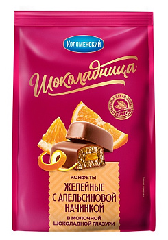 Конфеты ШОКОЛАДНИЦА желейные Апельсин 160г