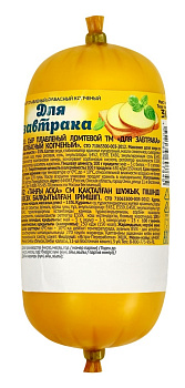 Сыр плавленный колбасный копченый ДЛЯ ЗАВТРАКА 15% 300г Ястро флоу-пак