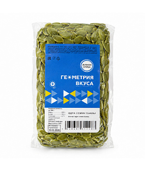 Семена ГЕОМЕТРИЯ ВКУСА тыквы очищенные 150г