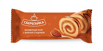 Рулет СБЕРЕГАЙКА  декорированный с вареной сгущенкой 200г