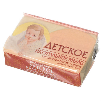 Мыло Детское в п/п пленке 160г 