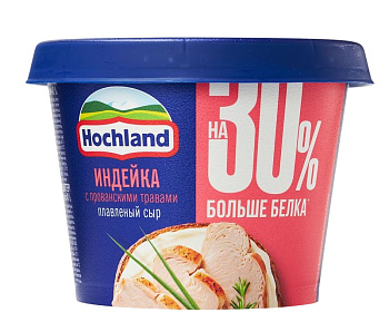 Сыр HOCHLAND Сыр HOCHLAND плавленный высокобелковый Индейка с прованскими травами 230г Продукт без З