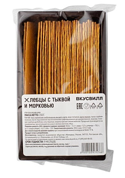 Хлебцы ВкусВилл с тыквой и морковью 150г  