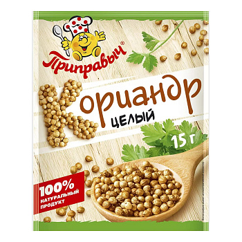 Приправа ПРИПРАВЫЧ Кориандр целый 15г