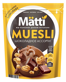 Мюсли MATTI шоколадное ассорти 250г
