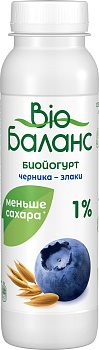 Йогурт питьевой Био-Баланс 270г Черника-злаки Продукт без ЗМЖ