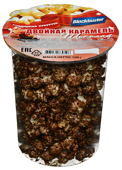 Попкорн Блокбастер двойная карамель шоколад 100гр