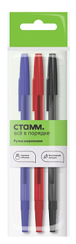 Ручки шариковые 3цв 0,7мм СТАММ 049 РШ-30418-3